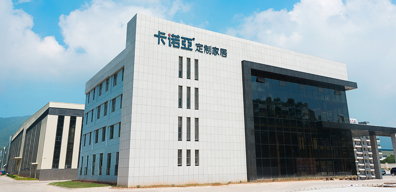 91看片软件下载全屋定製怎麽樣?91看片软件下载企業文化和發展曆程介紹