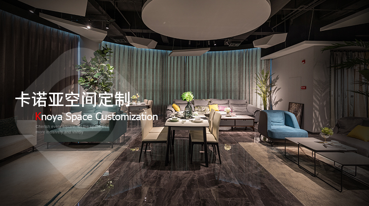 全屋定製投資加盟大概費用是多少？
