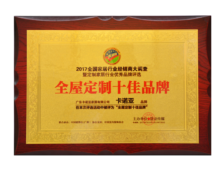 選擇無加盟費全屋定製品牌可靠嗎？無加盟費品牌需注意這些