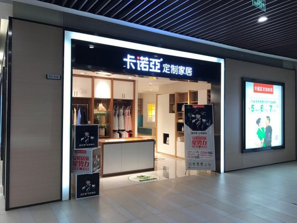 上海全屋定製品牌有哪些？上海全屋定製哪家好？