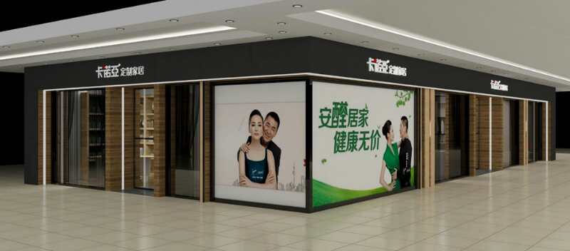 福州家具城有哪些？福州買家具去哪裏好？