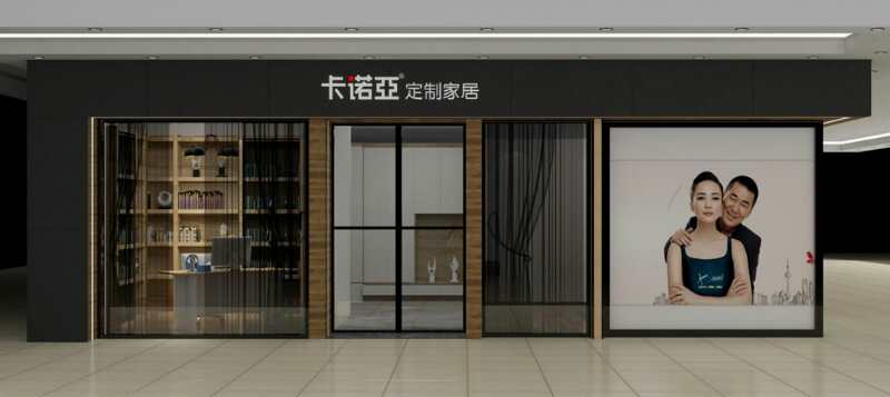 全屋定製加盟獲利的關鍵在於什麽？