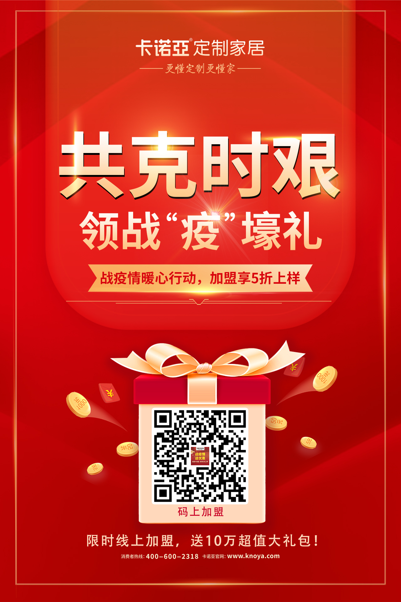 現在開定製家居店能賺錢嗎？市場行情怎樣？