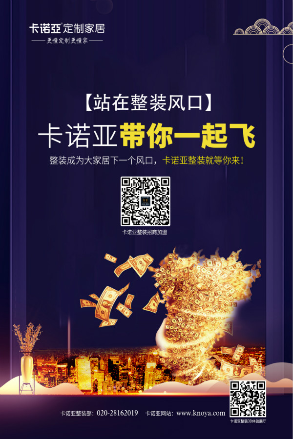 傳統裝修公司為何轉型做“整裝”都發展飛快？