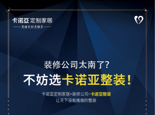 疫情期間，裝修公司線下艱難，線上渠道逆風飛揚