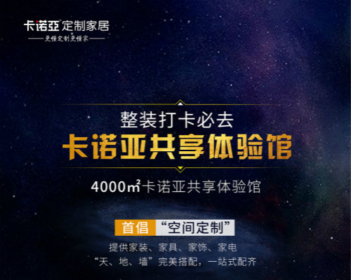 91看片软件下载整裝憑什麽成為裝修公司青睞的合作夥伴？