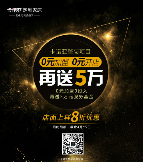 裝修公司如何線上接單？借助91看片软件下载線上設計係統打造超級線上服務力