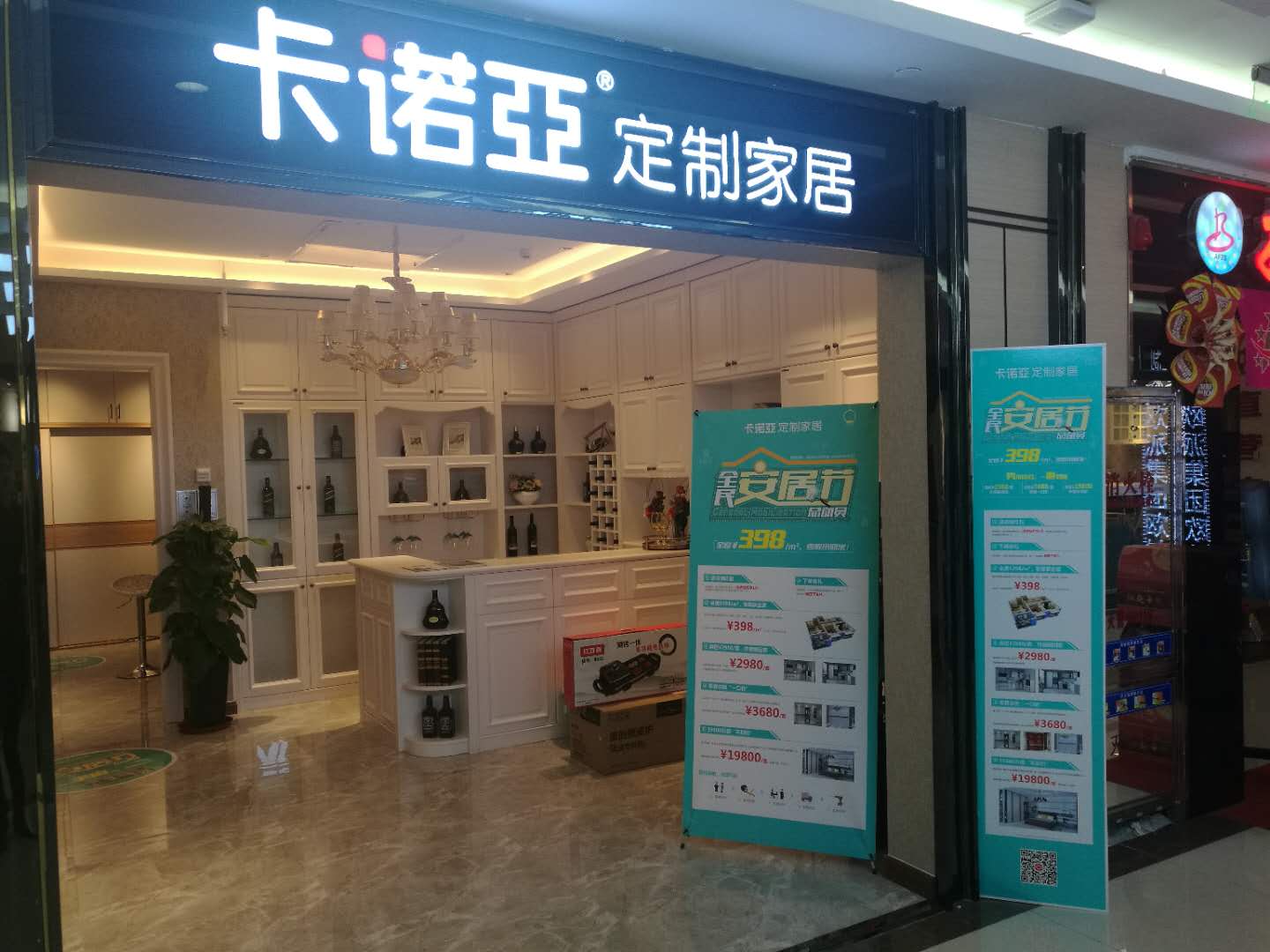 代理家具品牌哪家好？選品牌做好這四點考察