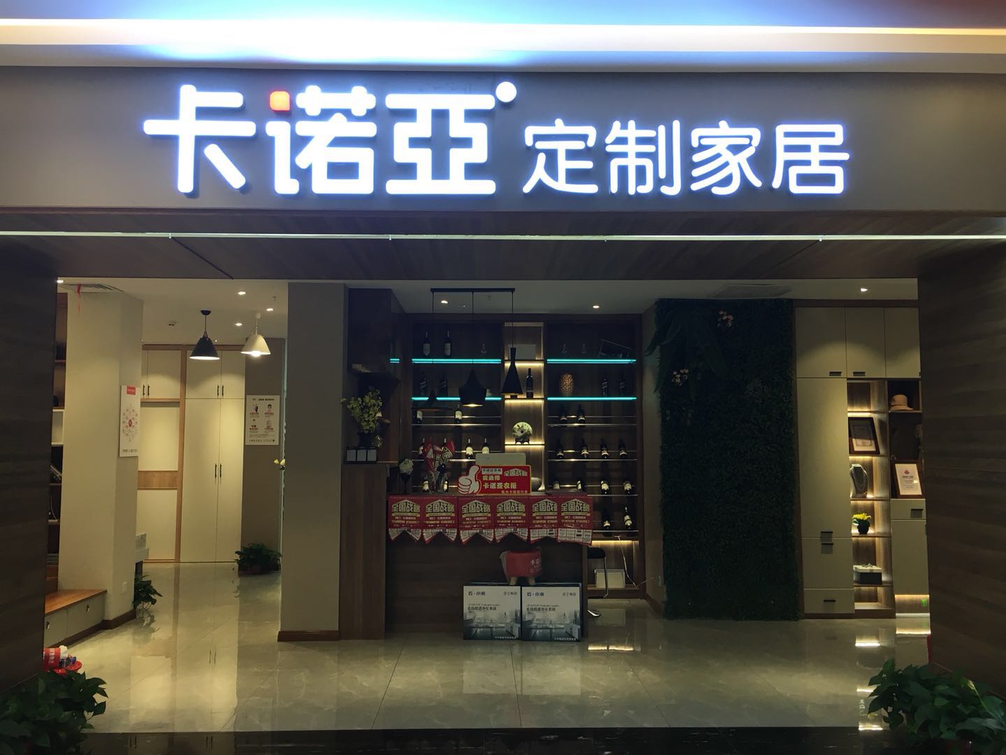 沒經驗怎麽開家具店？加盟91看片软件下载定製家居為你解決各種難題