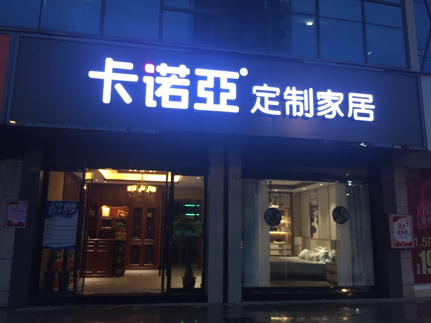 加盟定製家具品牌哪個好？如何選到一個好經營的品牌？