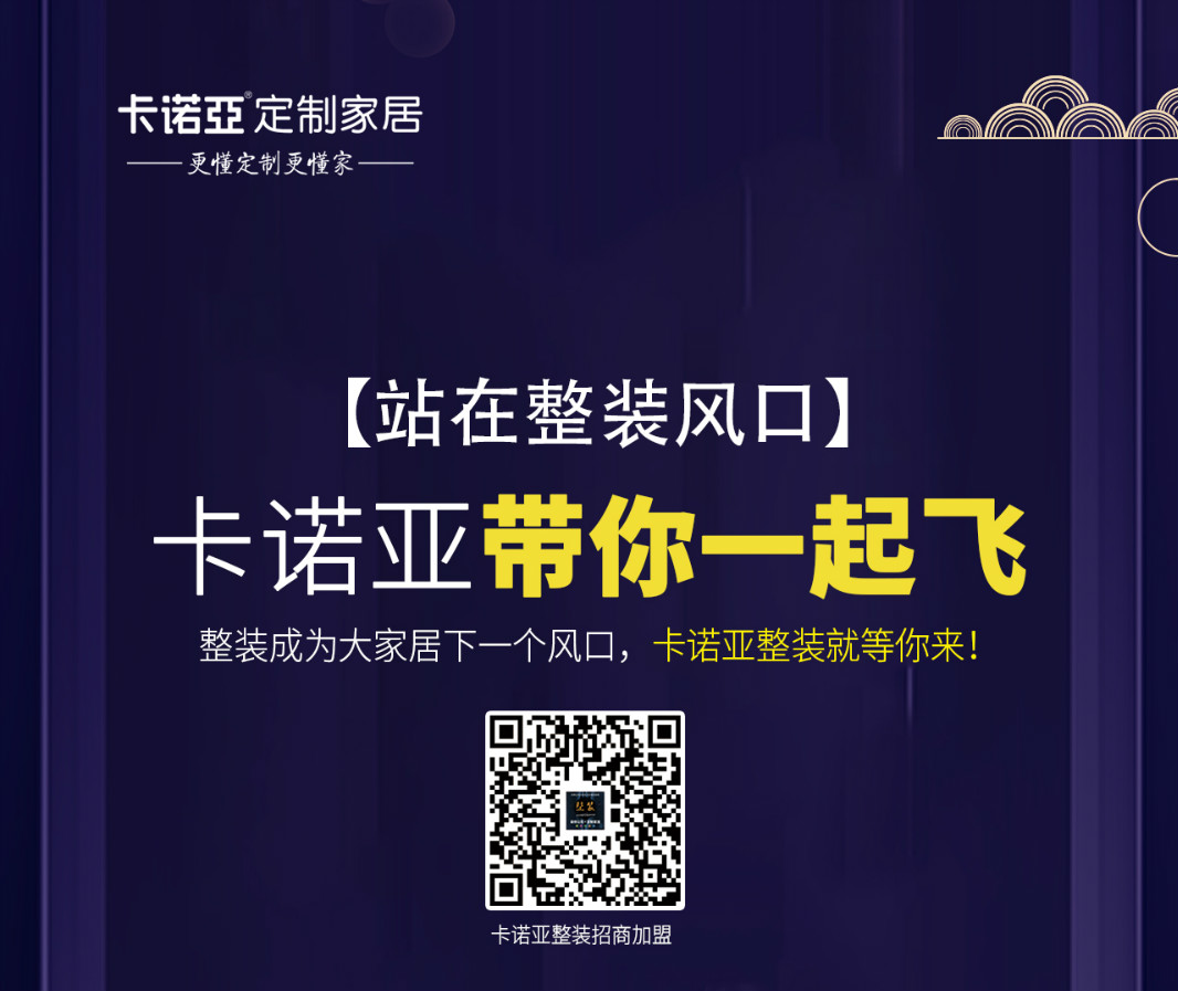 裝修雲時代，家居設計師成為在線談單利器