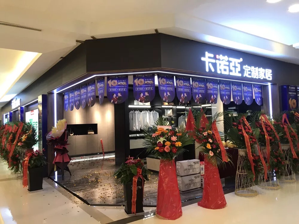 全屋定製家具加盟，如何在市場上占據地位？