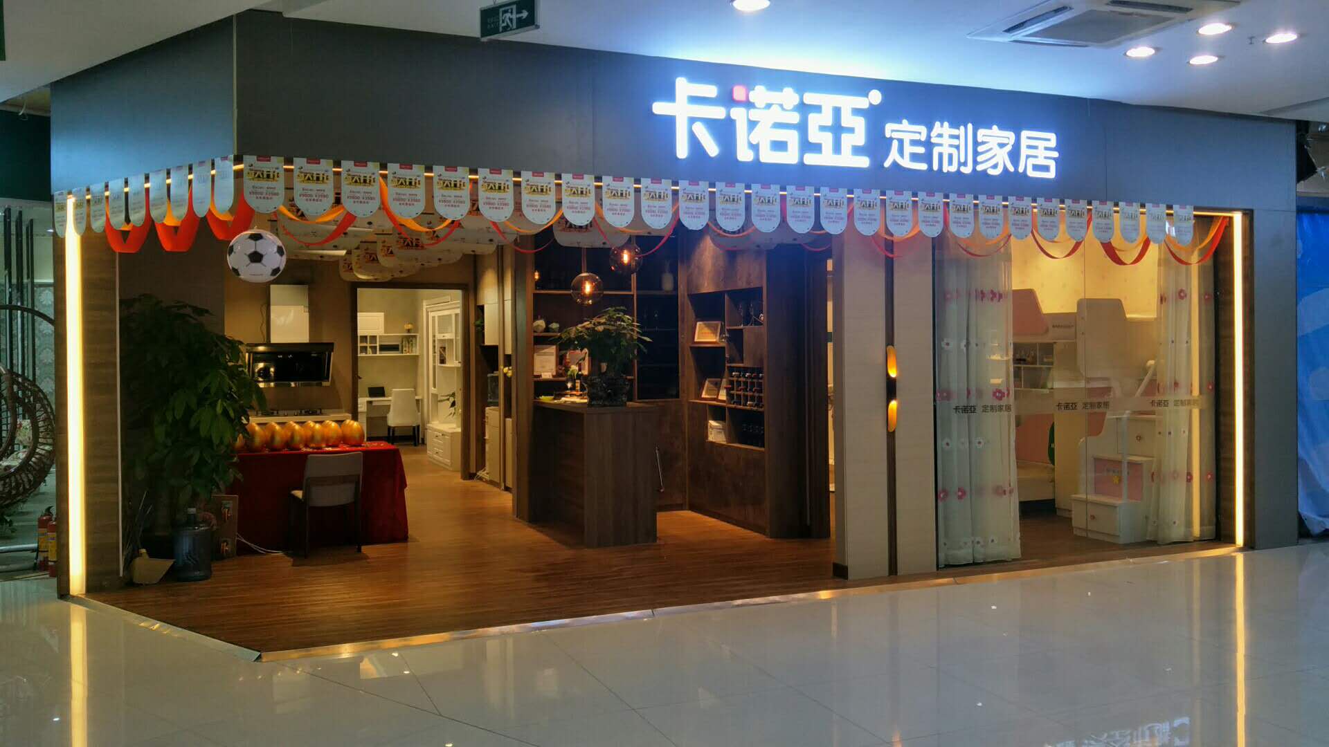 全屋定製加盟什麽樣的品牌才能在市場中脫穎而出？