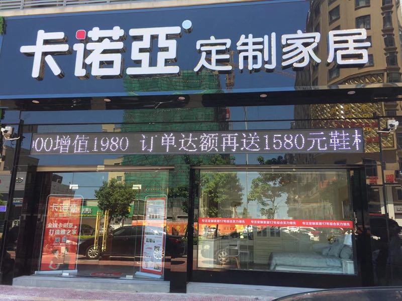 定製家具盈利模式是怎樣的？定製家具加盟的利潤有多大？