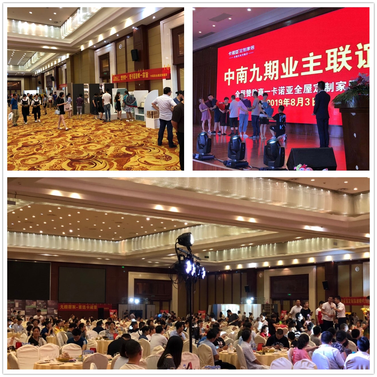 廠家全麵賦能經銷商，擁抱拎包入住業務