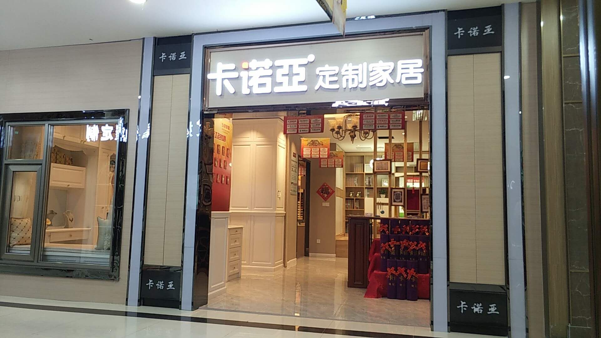 如何讓家具加盟店保持良好的經營狀況？