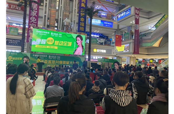 康醛出擊，慧動山西|91看片软件下载攜手明星钜惠大放價掀起狂歡購