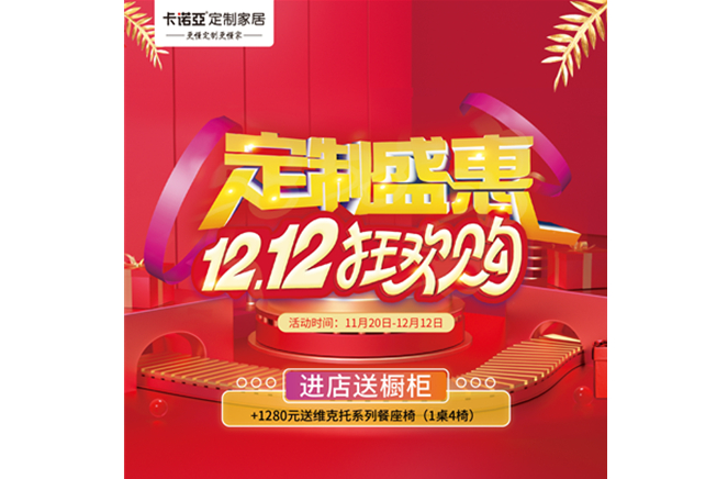 91看片软件下载雙十二定製盛惠狂歡購繼續
