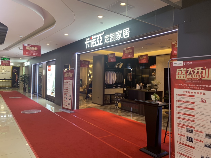 興平定製家具都有哪些品牌？興平全屋定製哪家好？