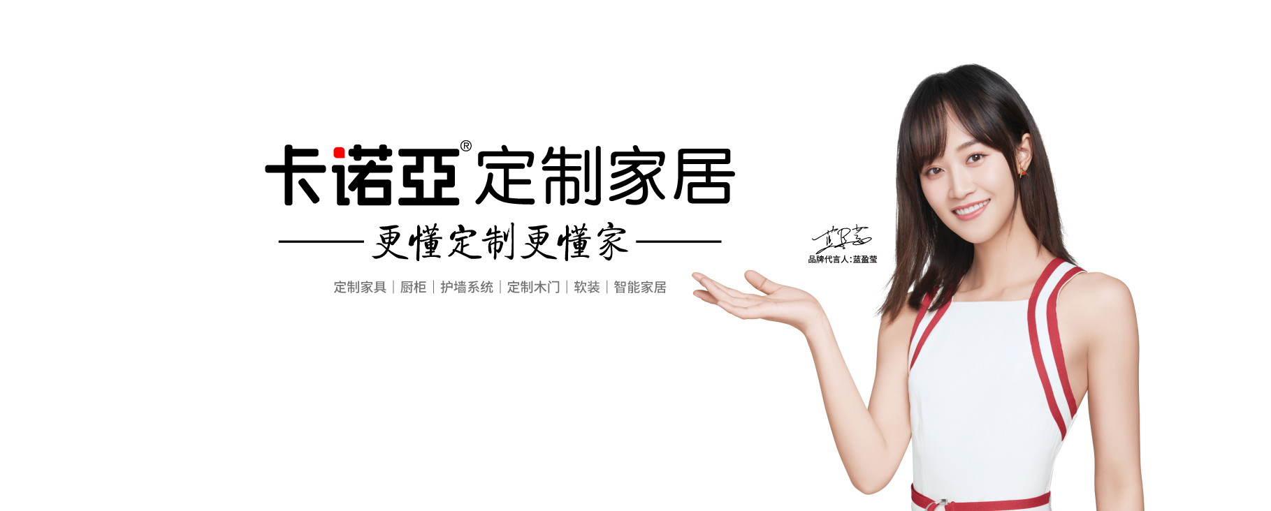 建材同行為何紛紛轉型加盟91看片软件下载定製家居？一起探個究竟吧