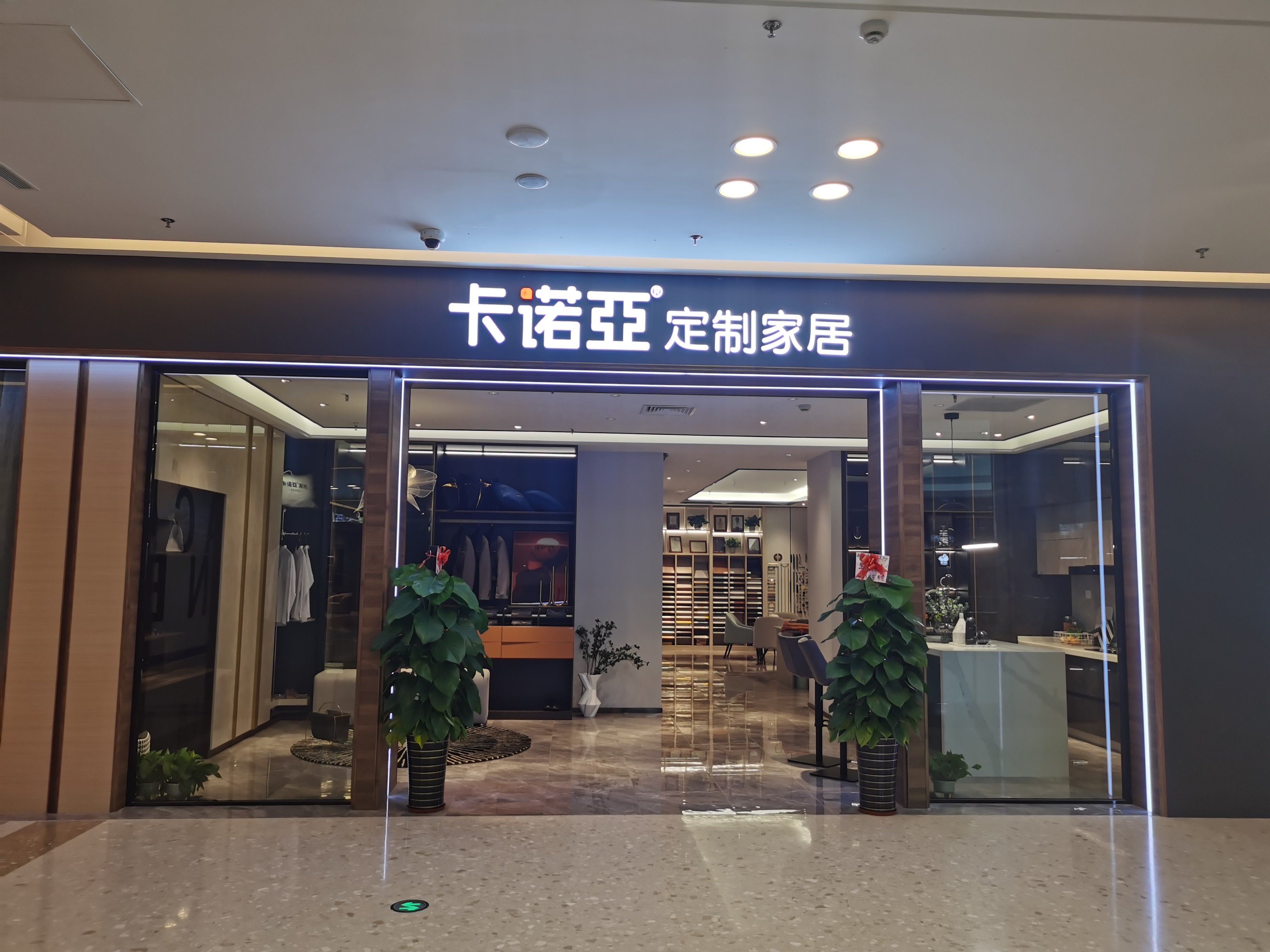 現在加盟定製家具還有前景嗎?加盟定製家具需關注這三點 現在加盟定製家具還有前景嗎?加盟定製家具需關注這三點