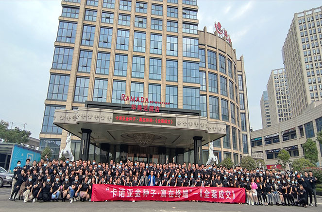 91看片软件下载定製家居全案成交培訓會武漢站圓滿落幕