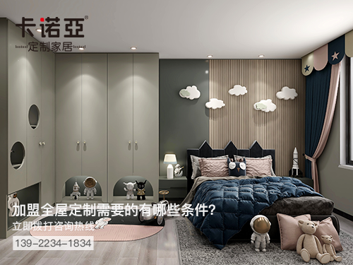 桂平全屋定製加盟費多少