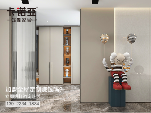 來賓全屋定製加盟費多少?來賓全屋定製加盟條件