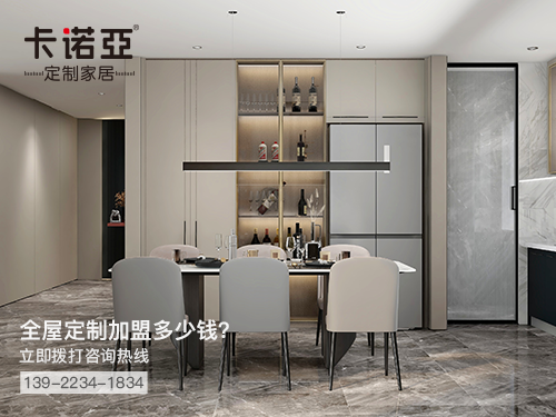 2022年柳州全屋定製加盟費多少?柳州全屋定製加盟條件