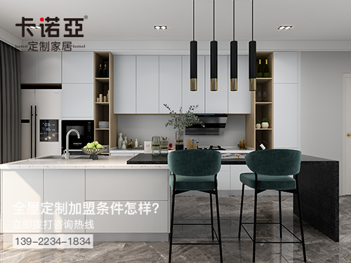 2022年龍海全屋定製加盟費多少?龍海全屋定製加盟條件怎樣