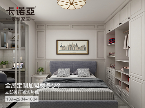 日喀則全屋定製加盟費需要多少錢