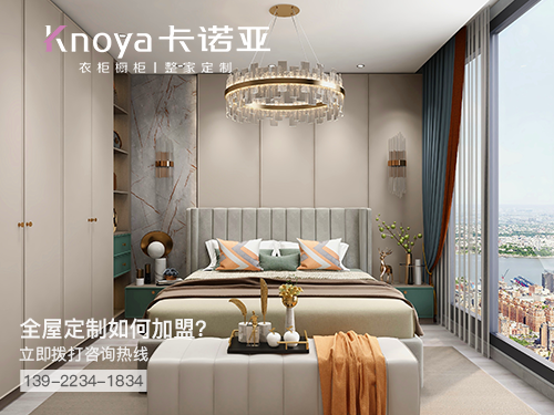 秦皇島全屋定製加盟哪個品牌好?秦皇島全屋定製招商加盟政策怎樣?