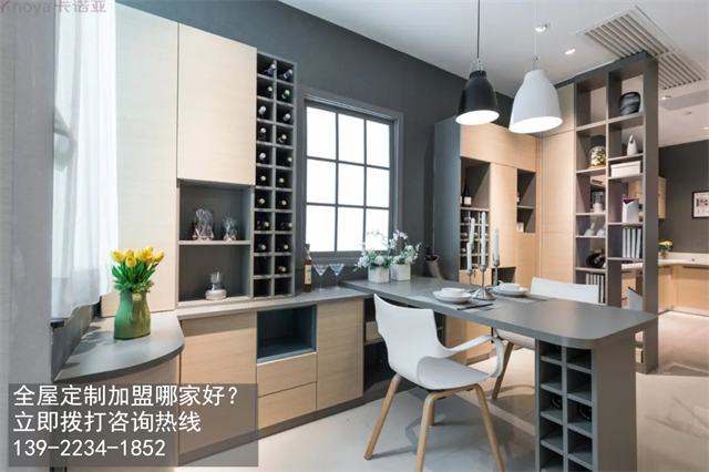 吉林全屋定製加盟什麽品牌好？加盟費用多少？