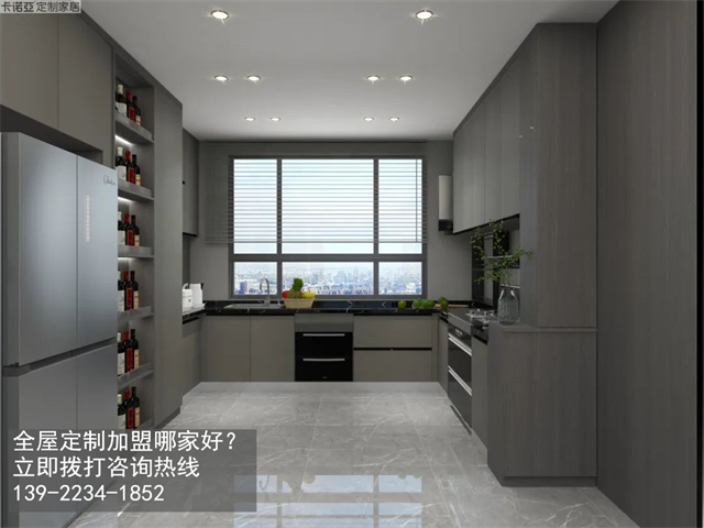 遼寧全屋定製加盟選什麽品牌好？開定製家具店怎麽樣？