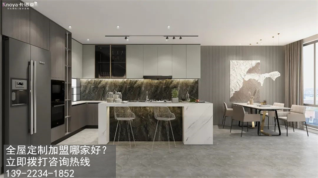 烏蘭察布全屋定製加盟哪個品牌好?烏蘭察布全屋定製招商加盟政策怎樣?