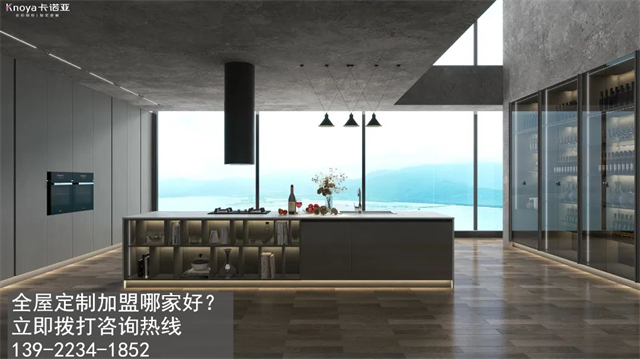 貴州全屋定製加盟哪個品牌好?貴州全屋定製招商加盟政策怎樣?