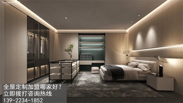 浙江省全屋定製加盟什麽品牌好？加盟費用多少？