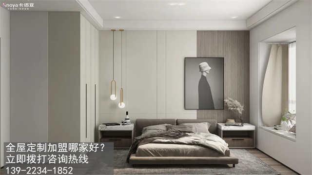 山東省定製家具加盟什麽品牌好？