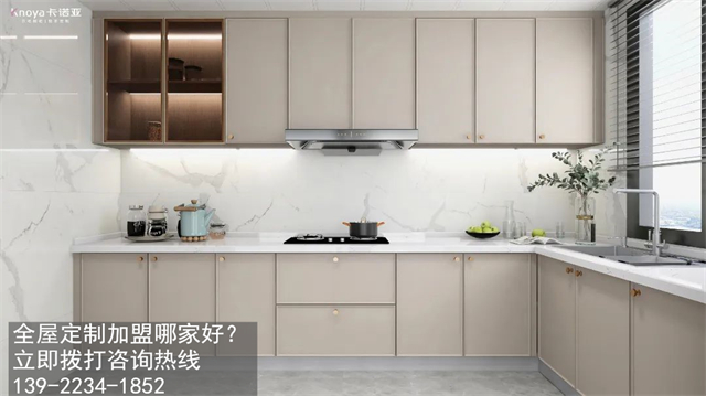 上海黃浦加盟全屋定製家具多少錢？