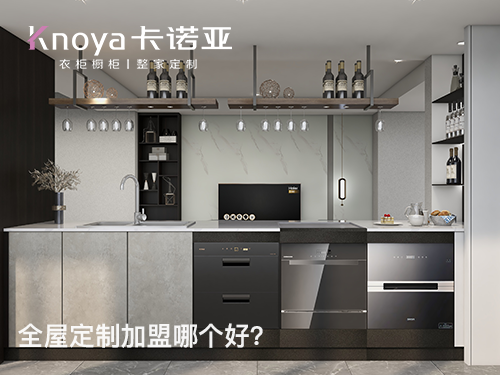 手机看片网站定製整體櫥櫃怎麽樣?櫥櫃定製前需要注意什麽?