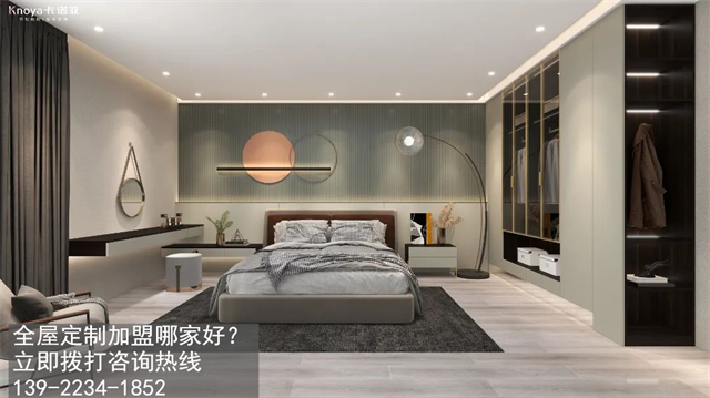 淮南全屋定製加盟哪家好？