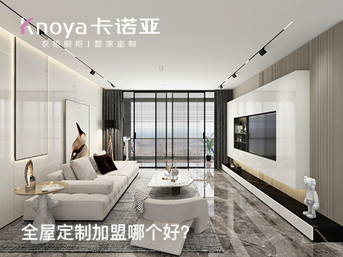 遷安全屋定製加盟哪家好？