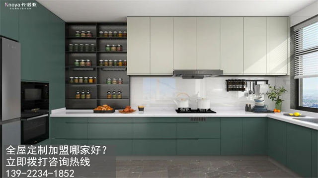 運城全屋定製加盟費用多少？