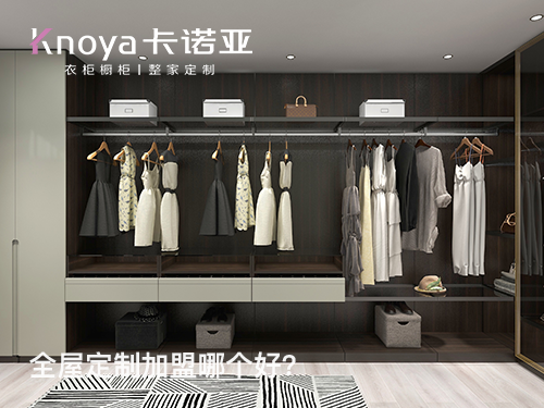 榆林市全屋定製加盟投資多少錢?加盟費多少?