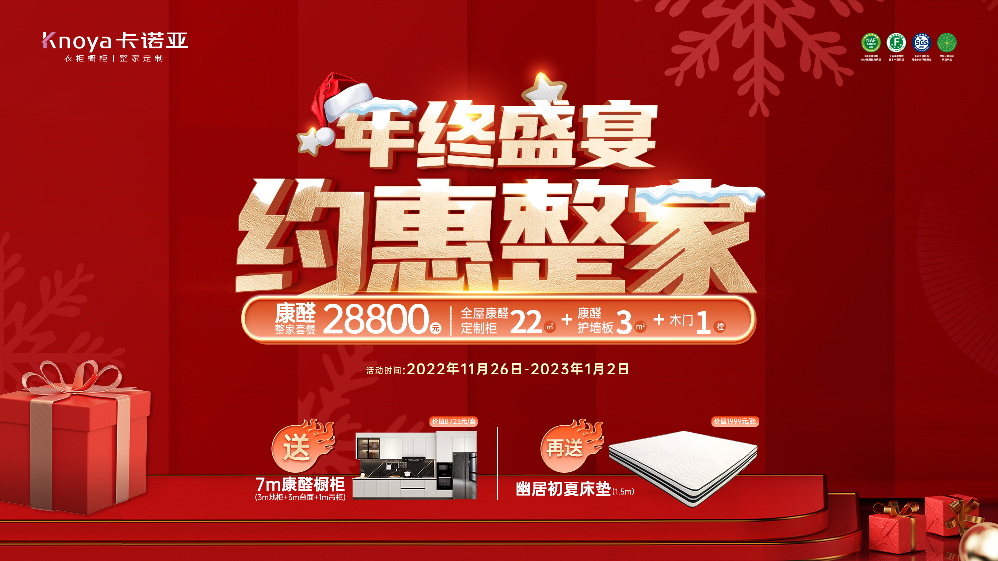 91看片软件下载年終大促