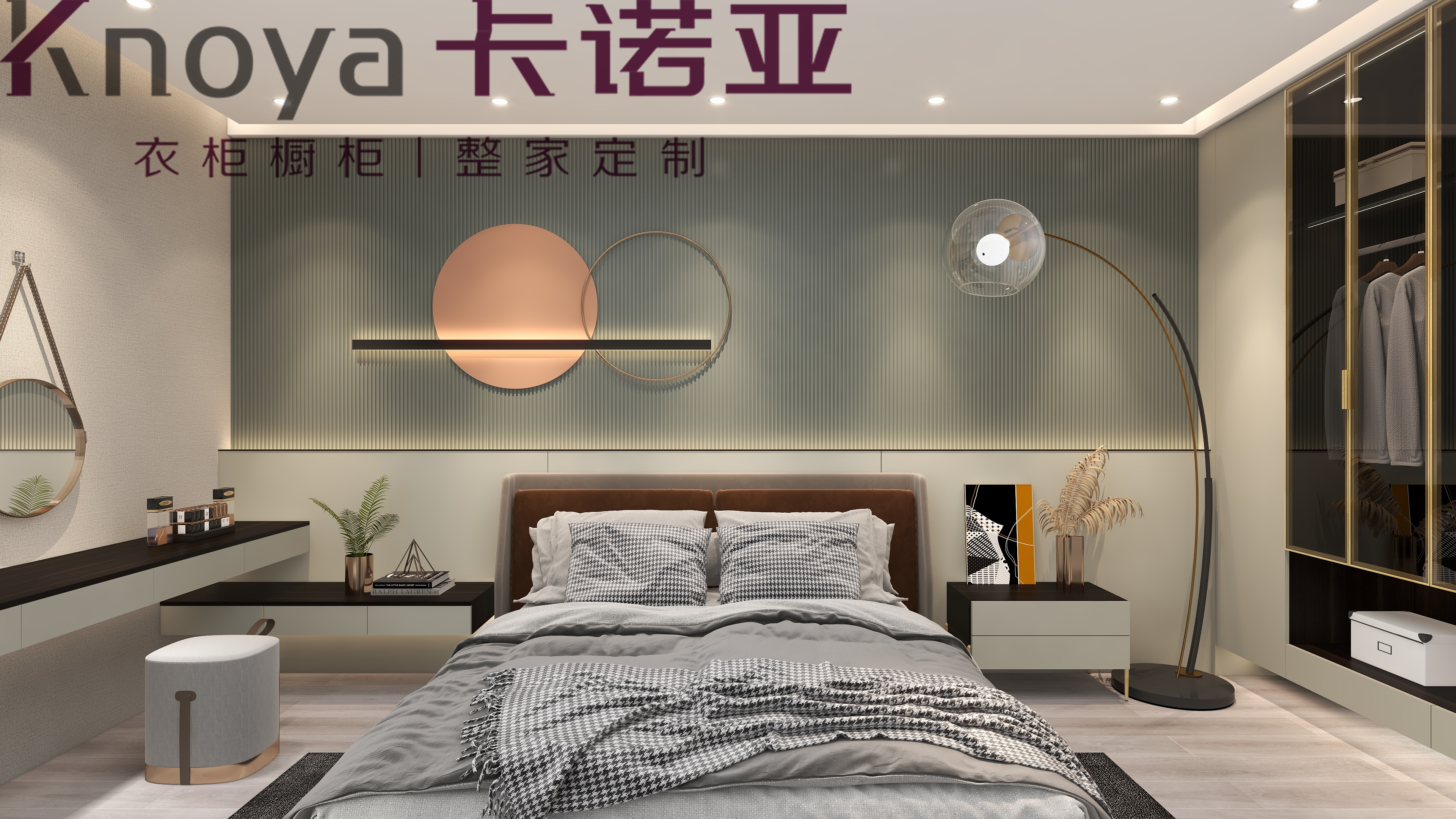 全屋定製加盟怎麽選址和開店？