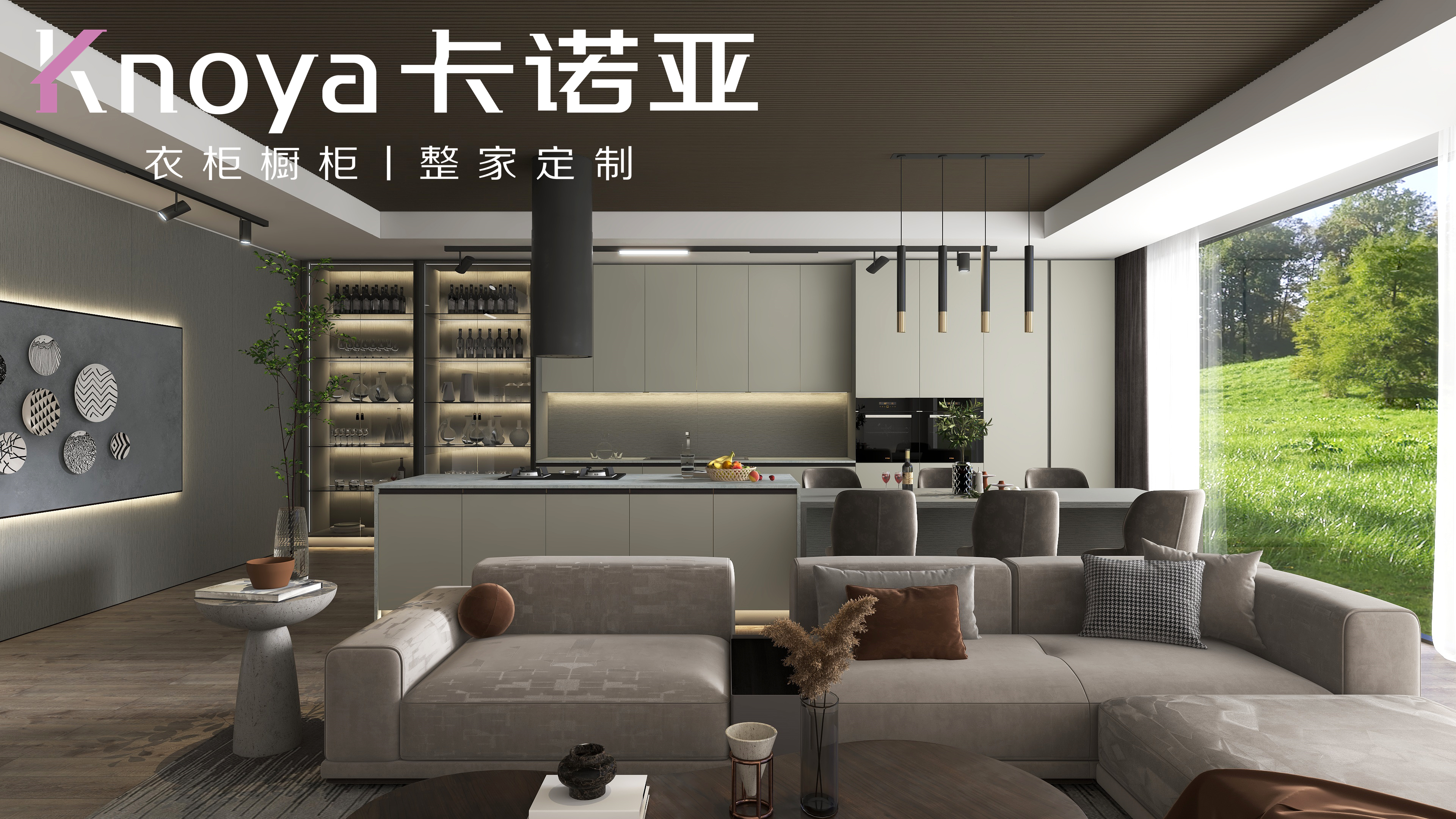  全屋定製家具加盟條件有哪些？