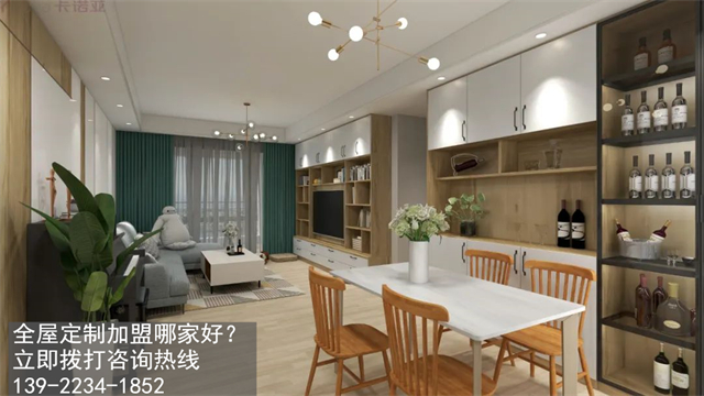 韶關市全屋定製加盟費用項目有哪些？