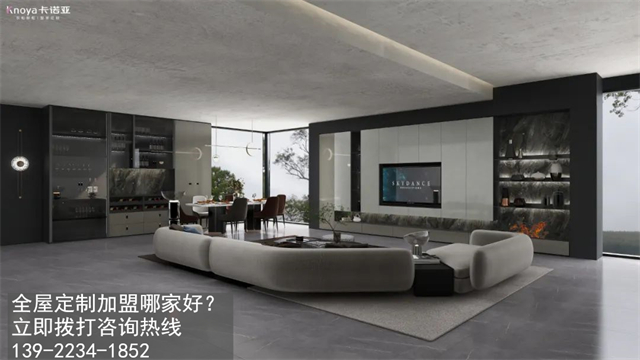 揭陽市全屋定製加盟費用包含有哪些？