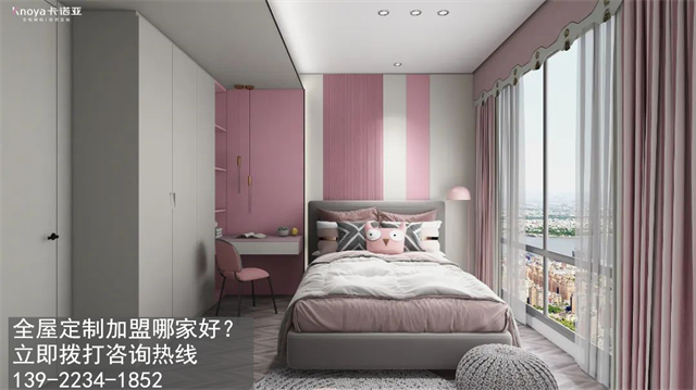 2023年石家莊市全屋定製加盟費用包含哪些？